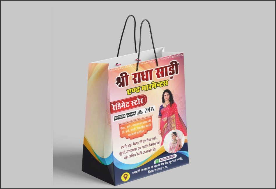 Paper Carry Bags